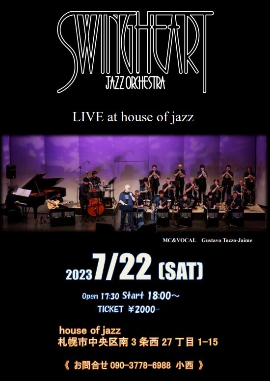 Swing Heart Jazz Orchestra